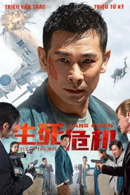 Bitwa Wilka Oglądaj w HD online