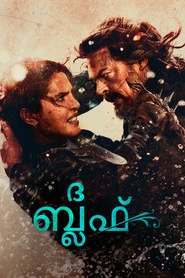 Urwisko Oglądaj w HD online