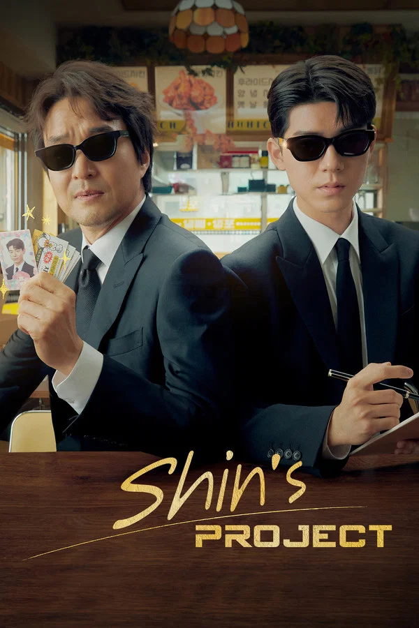 Shin's Project Oglądaj w HD online