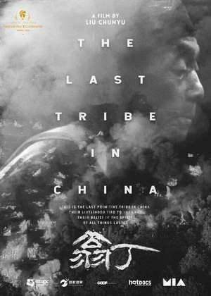 The Last Tribe in China Oglądaj w HD online
