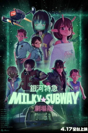 Milky☆Subway: The Galactic Limited Express – film Oglądaj w HD online