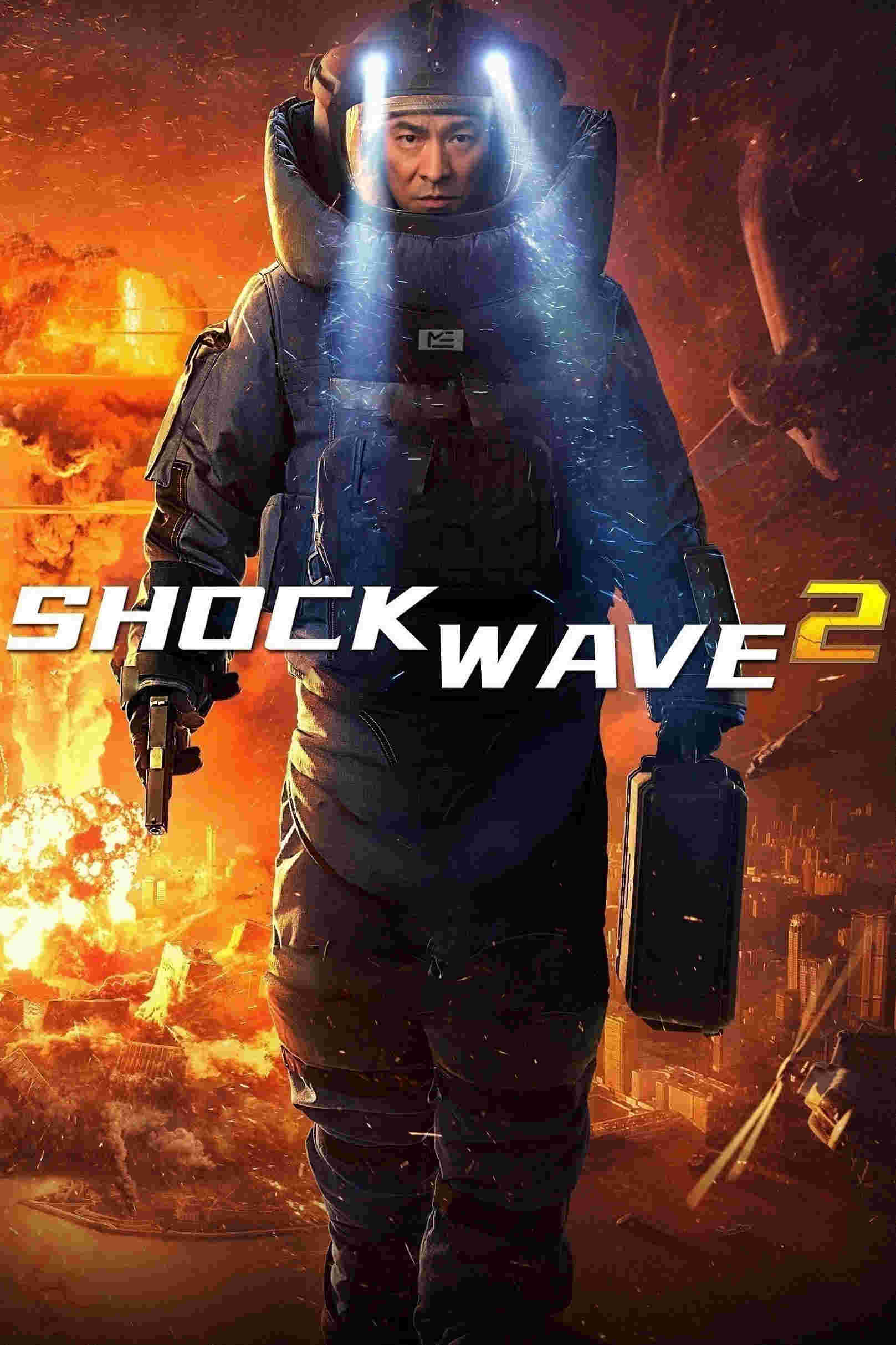  拆彈專家2  Oglądaj w HD online