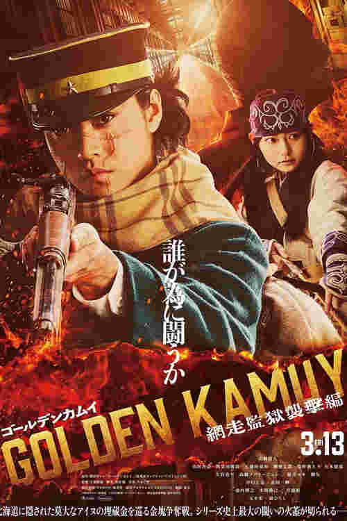  Golden Kamuy: Atak na więzienie Abashiri  oglądaj online za darmo