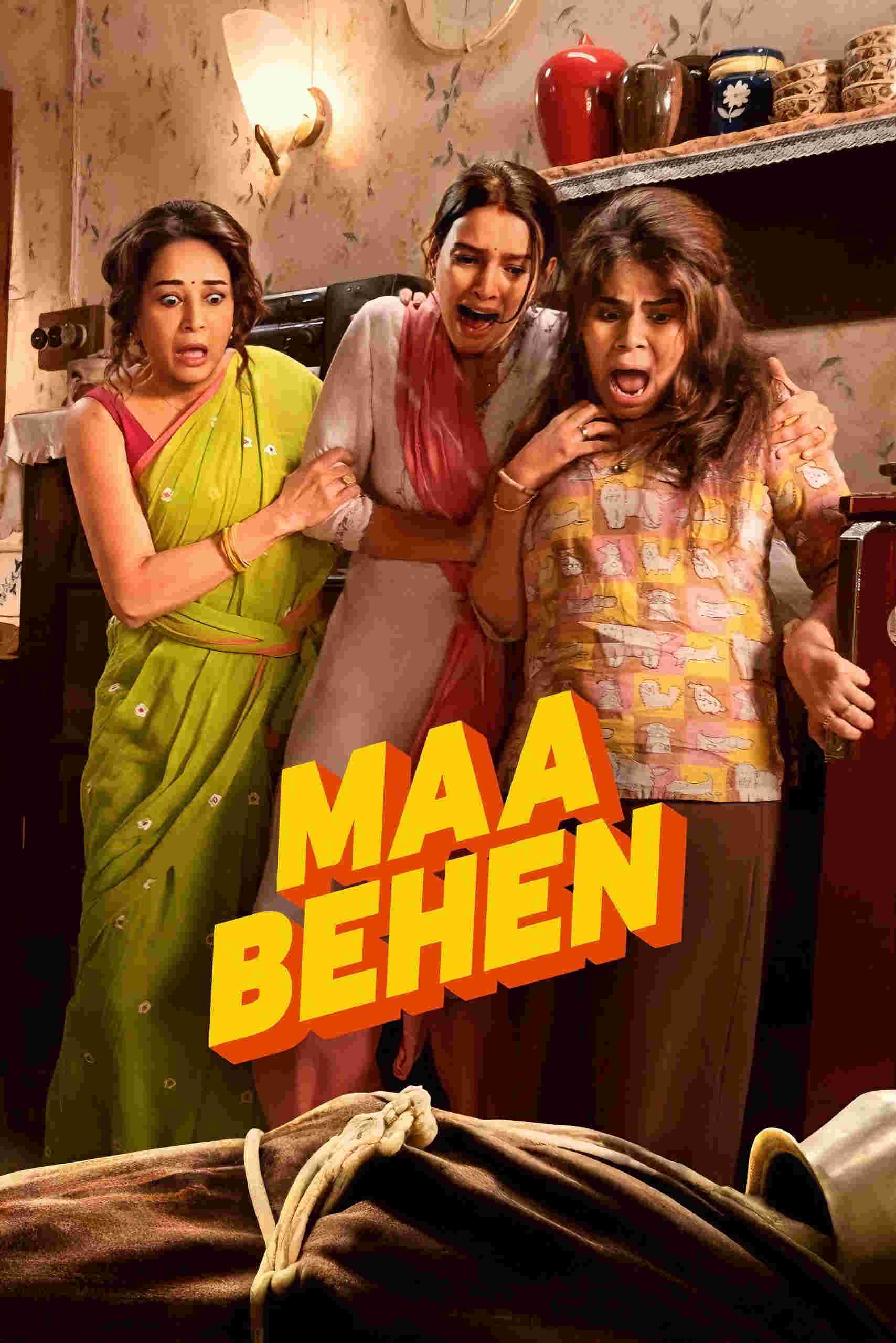  माँ बहन  Oglądaj w HD online