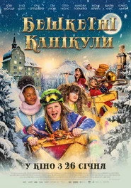 Hotel Sinestra Oglądaj w HD online