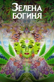 The Green Goddess Oglądaj w HD online