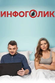 Z ostatniej chwili Oglądaj w HD online